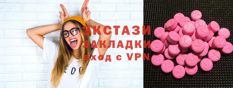 Ecstasy TESLA Трубчевск